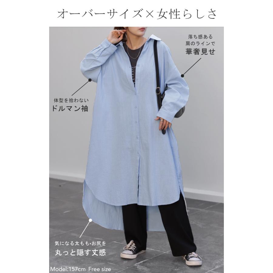 シャツワンピース ワンピース レディース ロング 白 長袖 黒 大きいサイズ | HUG.U | 07