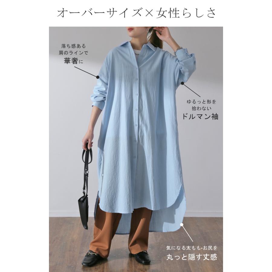 シャツワンピース ワンピース レディース ロング 白 長袖 黒 大きいサイズ | HUG.U | 07