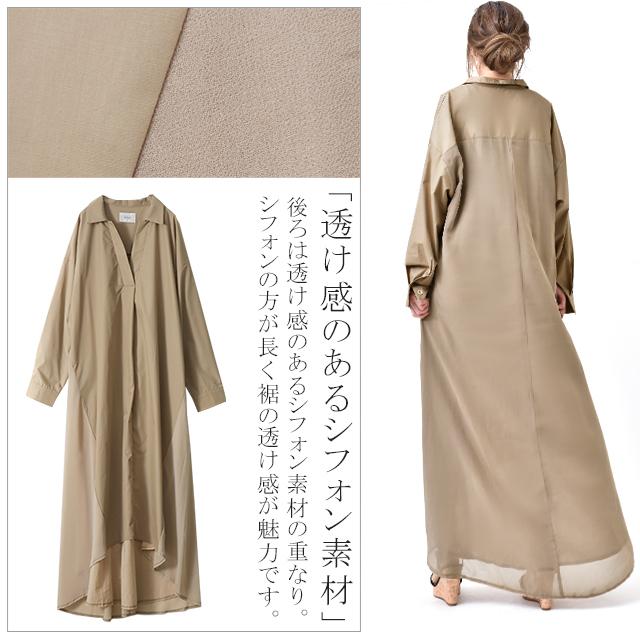 ワンピース レディース ロングワンピース マキシ丈 マキシワンピ アシンメトリー シャツワンピ 無地 サックワンピース サックドレス シフォン 長袖 大きい 秋冬 X695 Hug U ハグユー 通販 Yahoo ショッピング