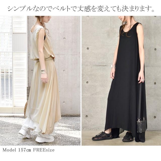 ワンピース ロングワンピース マキシワンピース ノースリーブ シフォンワンピース Aライン | HUG.U | 16