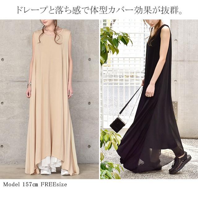 ワンピース ロングワンピース マキシワンピース ノースリーブ シフォンワンピース Aライン | HUG.U | 05