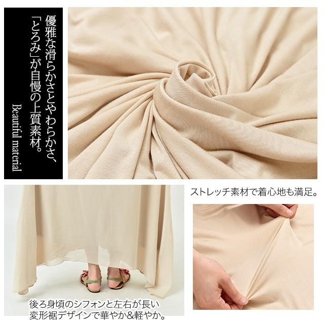 ワンピース ロングワンピース マキシワンピース ノースリーブ シフォンワンピース Aライン | HUG.U | 10