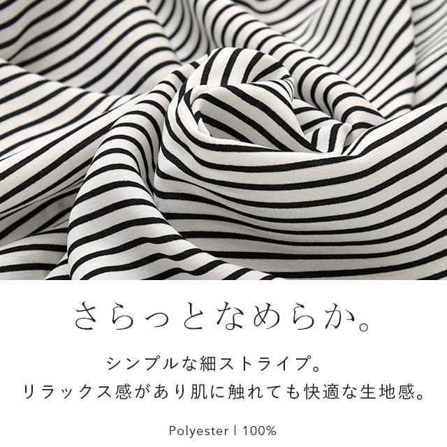 ワンピース レディース ロング ロングワンピース キャミワンピース ストライプ | HUG.U | 11