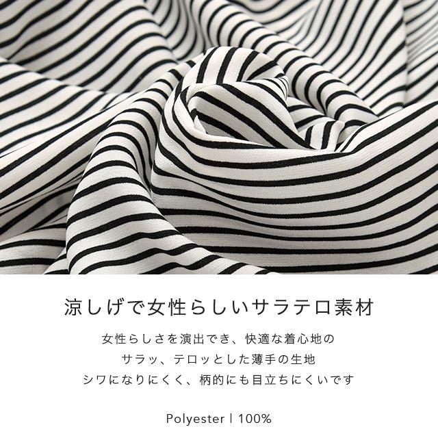 ワンピース レディース ロング ロングワンピース キャミワンピース ストライプ | HUG.U | 12