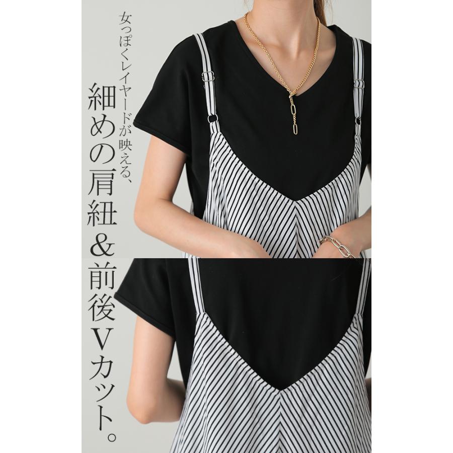 ワンピース レディース ロング ロングワンピース キャミワンピース ストライプ | HUG.U | 15