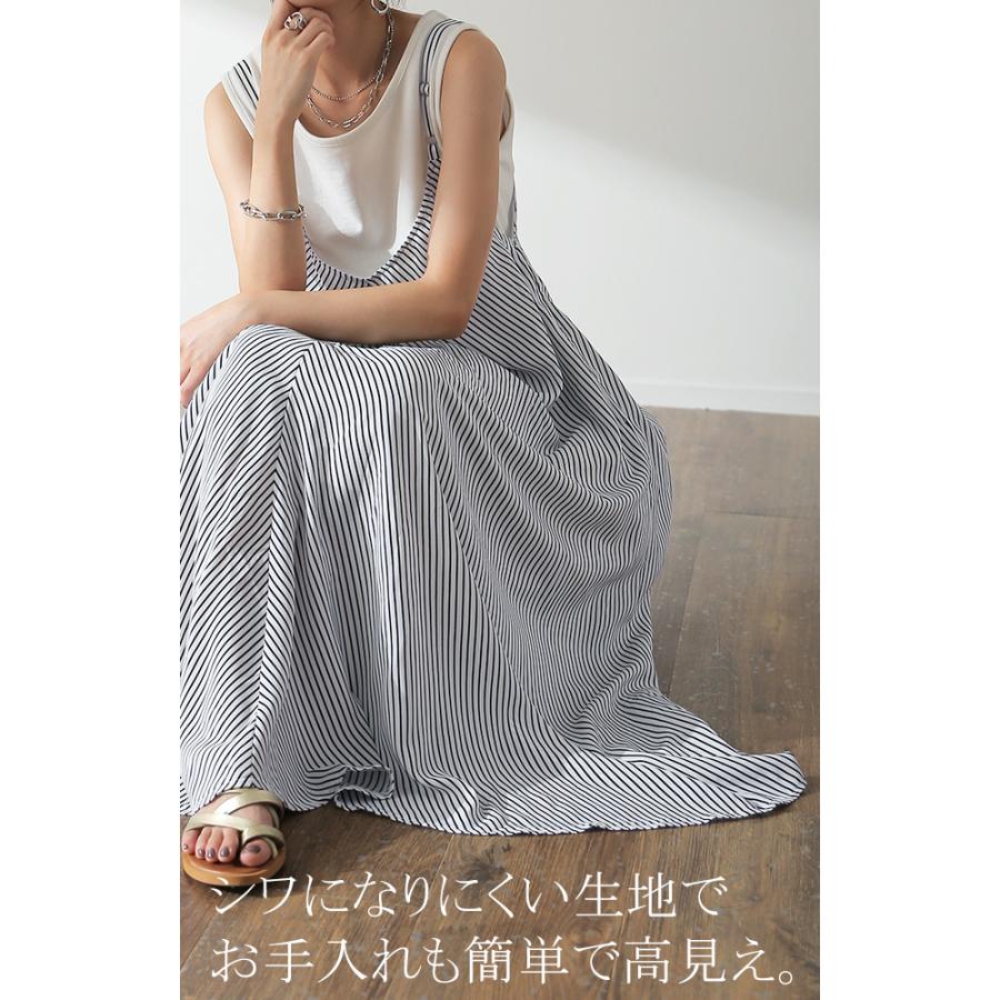 ワンピース レディース ロング ロングワンピース キャミワンピース ストライプ | HUG.U | 19