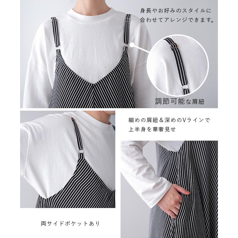 ワンピース レディース ロング ロングワンピース キャミワンピース ストライプ | HUG.U | 21