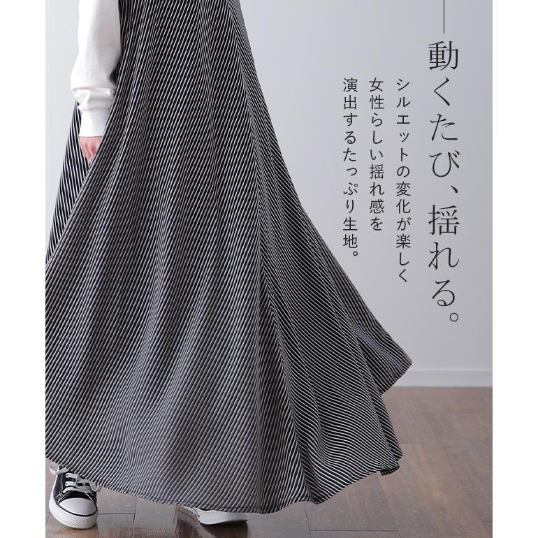 ワンピース レディース ロング ロングワンピース キャミワンピース ストライプ | HUG.U | 10