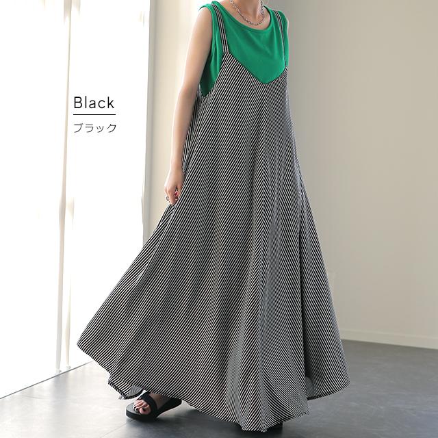 ワンピース レディース ロング ロングワンピース キャミワンピース ストライプ | HUG.U | 10