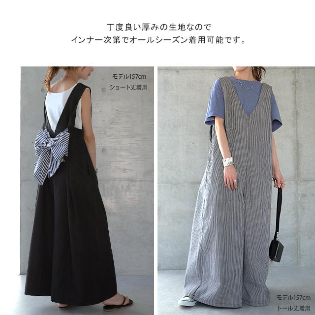 3/18まで　新品バックリボン⭐︎黒デニム　オールインワン　サロペット バックリボンデニムサロペット オーバーオール オールインワン[品番