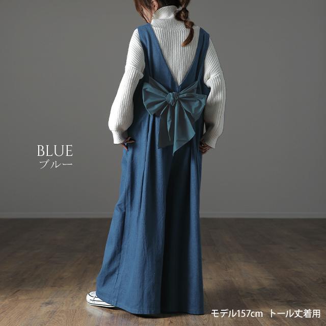 デニムリボンオールインワン ショルダーフリルバックリボンデニムオールインワン[dh1285