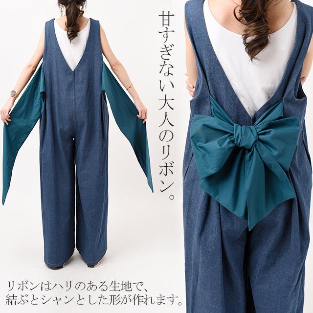 オールインワン レディース バックリボン サロペット デニム リボン 大きいサイズ | HUG.U | 21