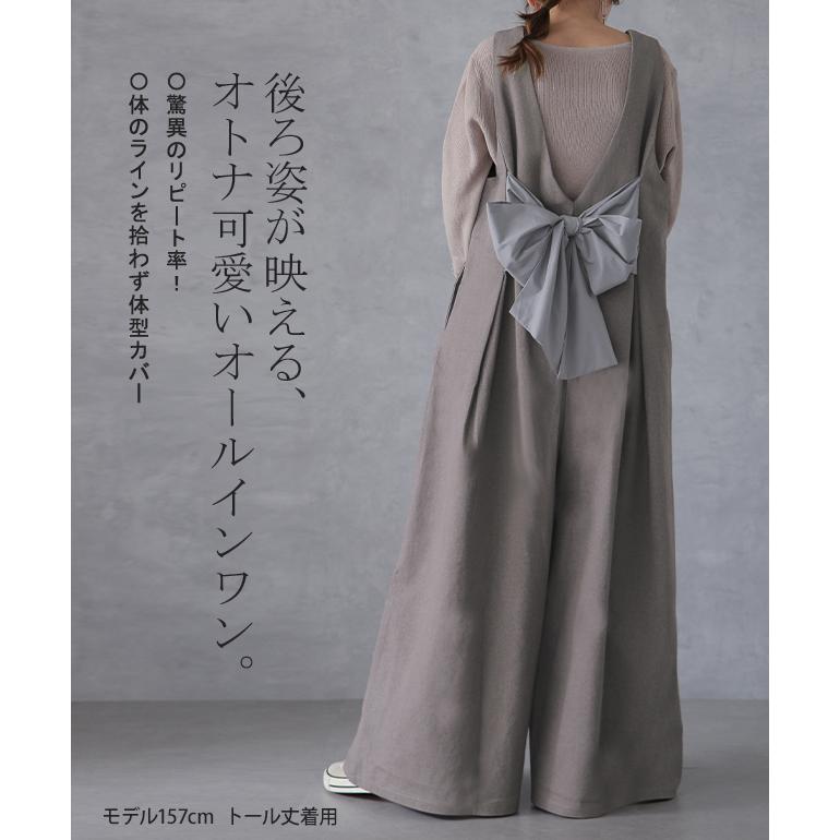 デニムリボンオールインワン GP2433911