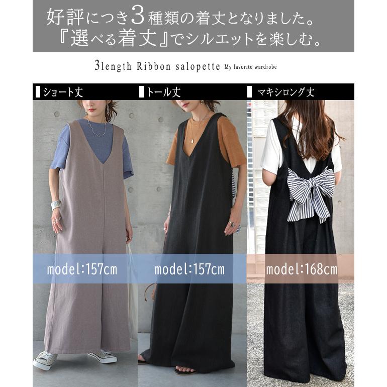 3/18まで　新品バックリボン⭐︎黒デニム　オールインワン　サロペット HUG.U（ハグユー） オールインワン レディース バックリボン