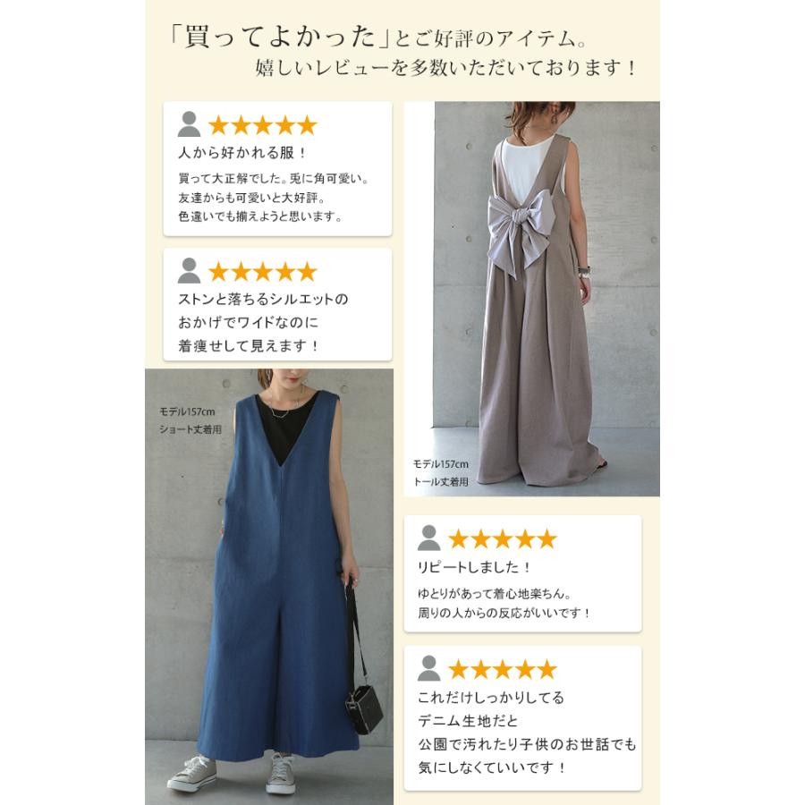 オールインワン レディース バックリボン サロペット デニム リボン 大きいサイズ | HUG.U | 07