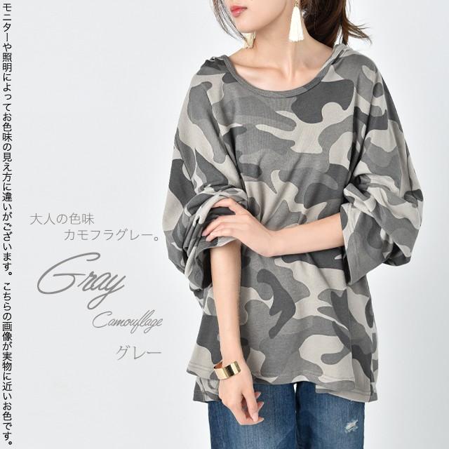 パーカー レディース 迷彩柄 カモフラ カモフラージュ トップス プルオーバー トレーナー フーディー ビッグ 大きいサイズ ドロップショルダー 長袖 丸首 秋 X806 Hug U ハグユー 通販 Yahoo ショッピング