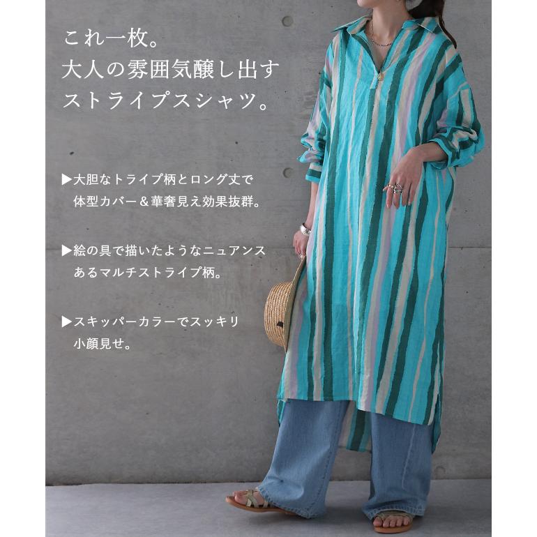 シャツワンピース ワンピース レディース シャツ ロングシャツ サックワンピース シャツワンピ ストライプ 長袖 体型カバー 大きいサイズ マキシ丈 長い 夏 X814 Hug U ハグユー 通販 Yahoo ショッピング