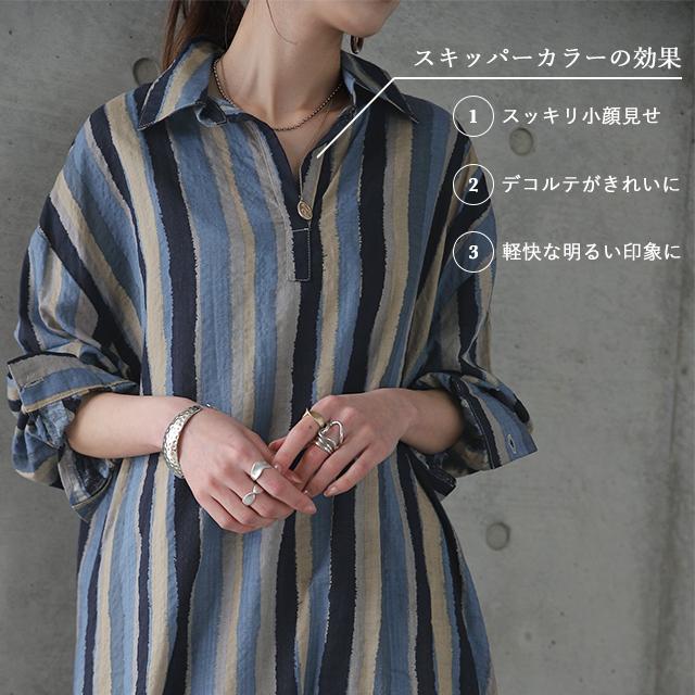 シャツワンピース ワンピース レディース シャツ ロングシャツ サックワンピース シャツワンピ ストライプ 長袖 体型カバー 大きいサイズ マキシ丈 長い 夏 X814 Hug U ハグユー 通販 Yahoo ショッピング