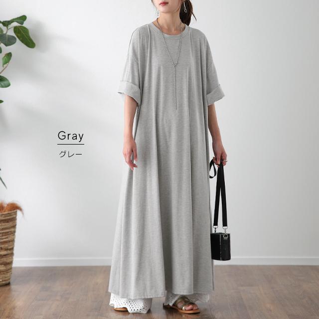 ワンピース レディース マキシ丈ワンピース マキシ ロングワンピース サックワンピース ドロップショルダー 体型カバー 無地 大きい | HUG.U | 13