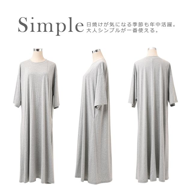 ワンピース レディース マキシ丈ワンピース マキシ ロングワンピース サックワンピース ドロップショルダー 体型カバー 無地 大きい | HUG.U | 20