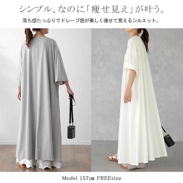 HUG.U ワンピース レディース マキシ丈ワンピース マキシ ロング HUG.U ワンピース レディース マキシ丈ワンピース マキシ ロング