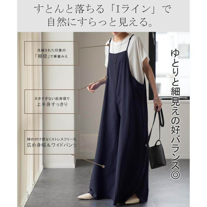 オールインワン レディース サロペット シンプル つなぎ きれいめ パンツ | HUG.U | 14