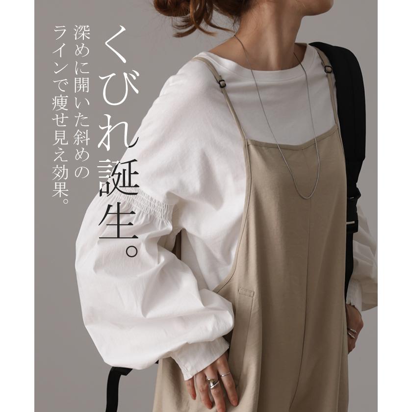 オールインワン レディース サロペット シンプル つなぎ きれいめ パンツ | HUG.U | 19