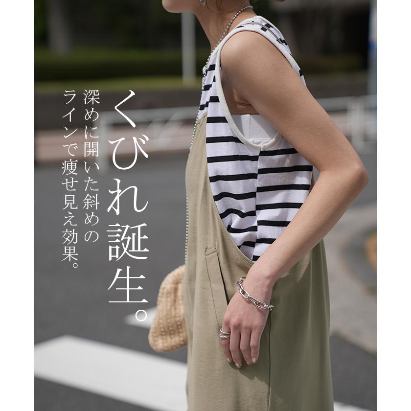 オールインワン レディース サロペット シンプル つなぎ きれいめ パンツ | HUG.U | 19