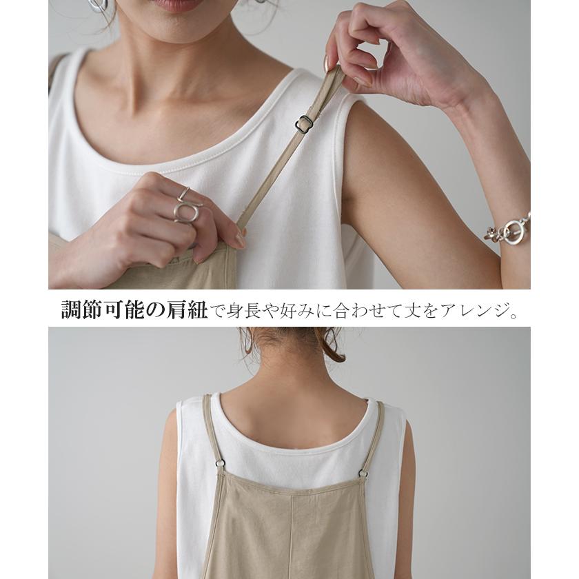 オールインワン レディース サロペット シンプル つなぎ きれいめ パンツ | HUG.U | 20