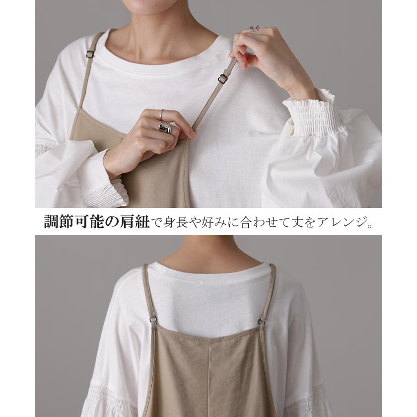 オールインワン レディース サロペット シンプル つなぎ きれいめ パンツ | HUG.U | 20