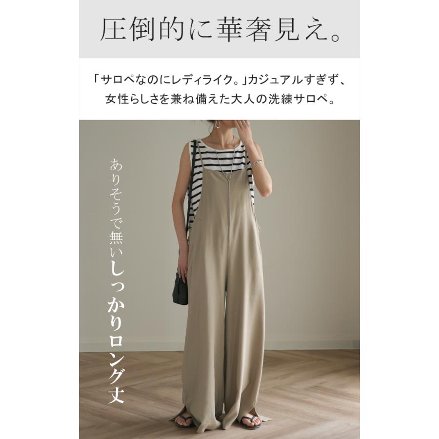 オールインワン レディース サロペット シンプル つなぎ きれいめ パンツ | HUG.U | 06