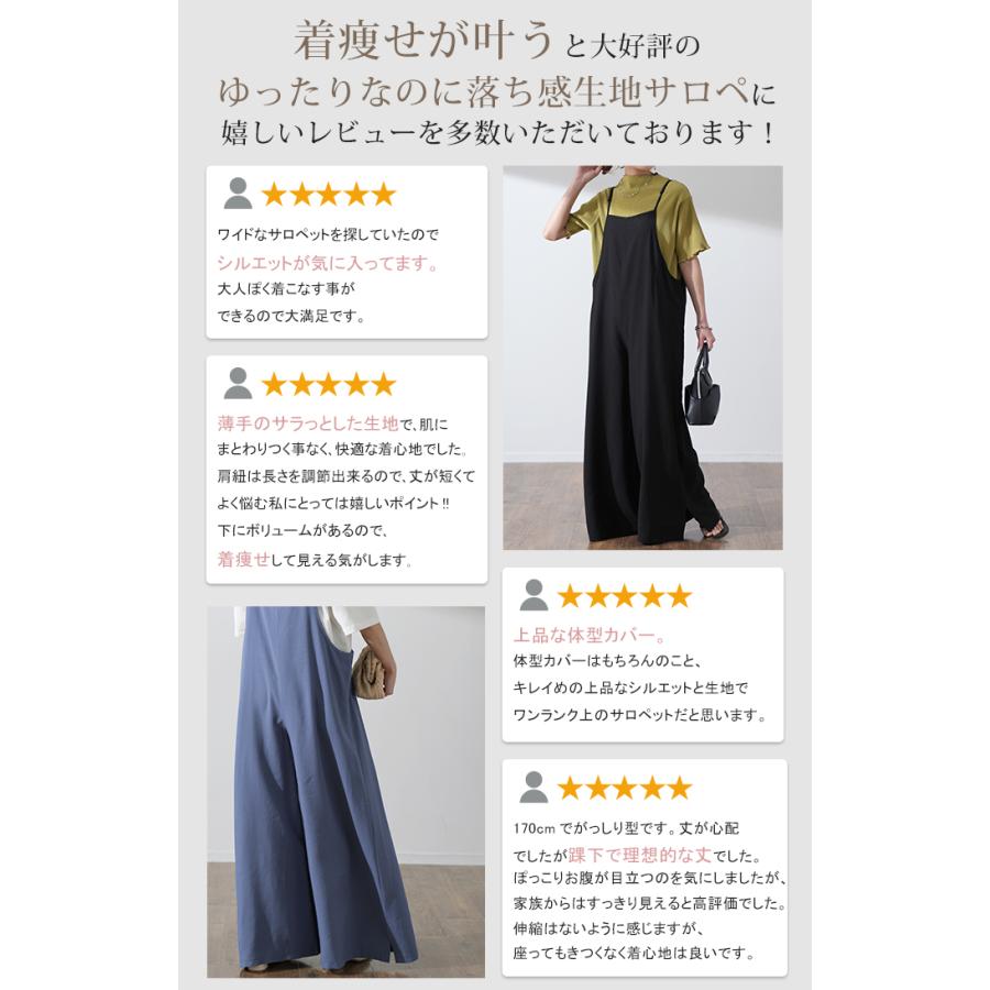 オールインワン レディース サロペット シンプル つなぎ きれいめ パンツ | HUG.U | 10