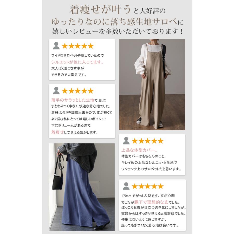 オールインワン レディース サロペット シンプル つなぎ きれいめ パンツ | HUG.U | 10