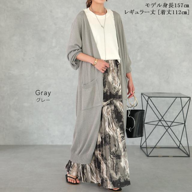 ♥️専用♥️最終価格値下げ☆未使用☆伊太利屋サマーロングカーディガン薄手M～L ♥️専用♥️最終価格値下げ☆未使用☆伊太利屋サマーロング