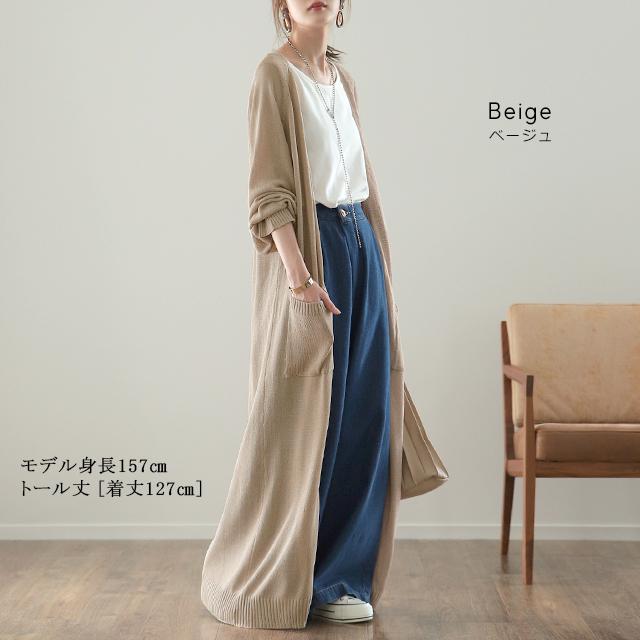 カーディガン レディース ロング 薄手 シアー ロングカーディガン サマーニット | HUG.U | 18