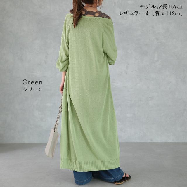 カーディガン レディース ロング 薄手 シアー ロングカーディガン サマーニット | HUG.U | 19