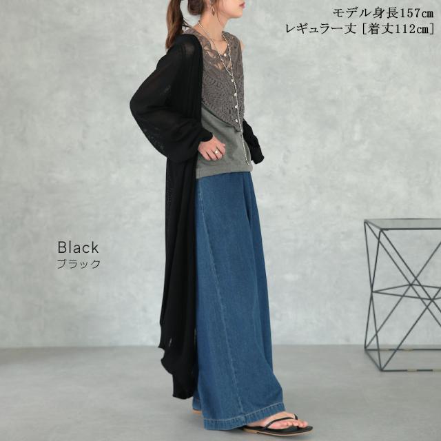 カーディガン レディース ロング 薄手 シアー ロングカーディガン サマーニット | HUG.U | 21