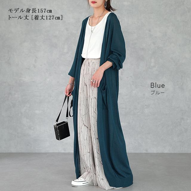 カーディガン レディース ロング 薄手 シアー ロングカーディガン サマーニット | HUG.U | 22