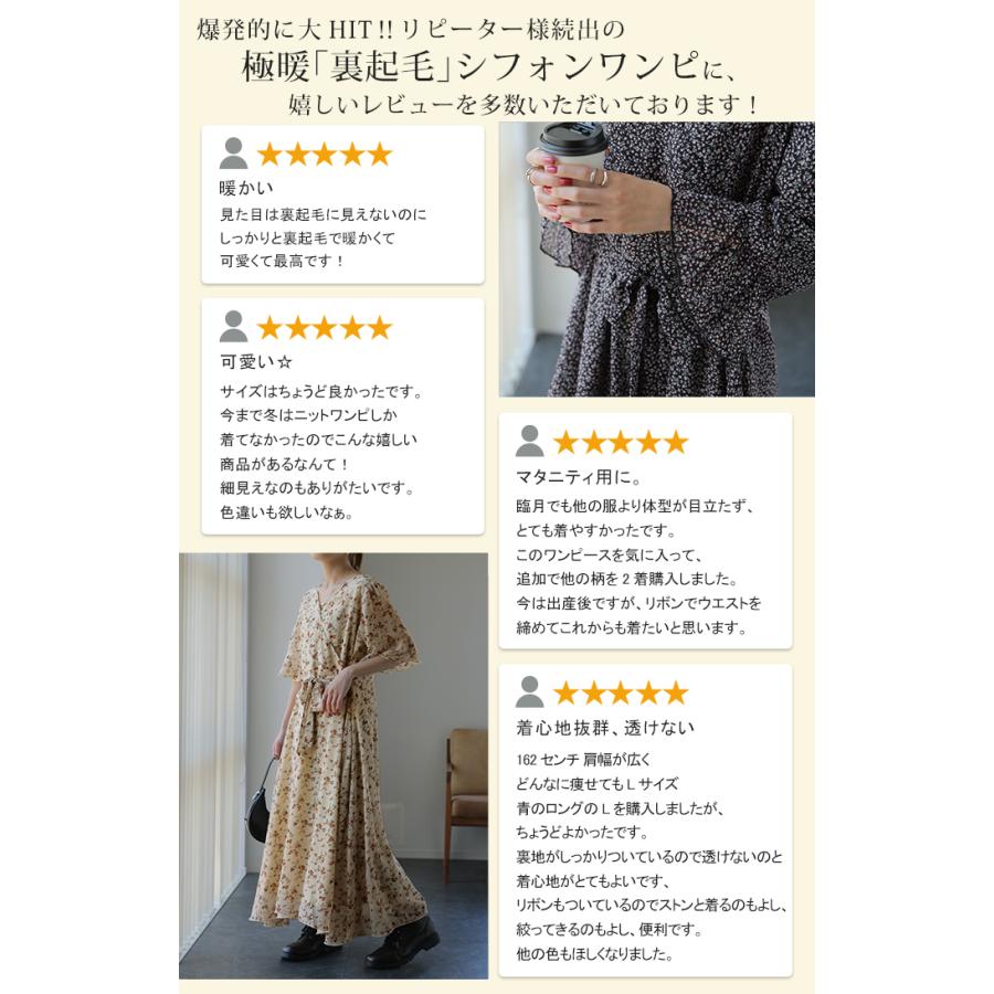ワンピース シフォン 着痩せ ロングワンピース ロング ワンピ 花形 大きいサイズ レディース 長袖 半袖 選べる | HUG.U | 20