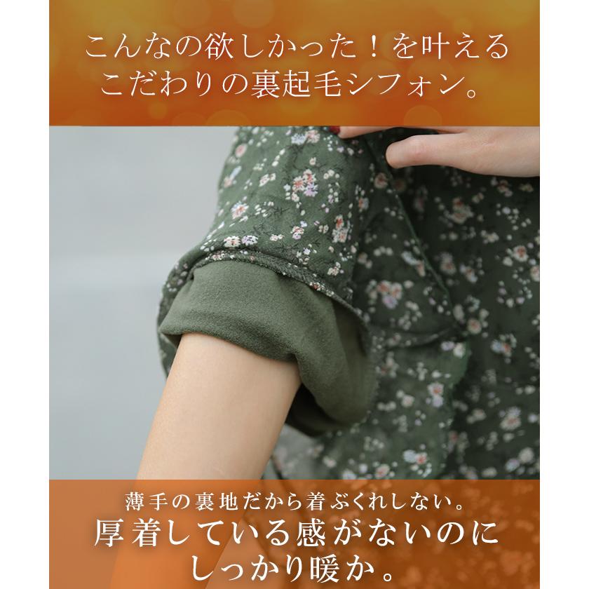 ワンピース シフォン 着痩せ ロングワンピース ロング ワンピ 花形 大きいサイズ レディース 長袖 半袖 選べる | HUG.U | 21