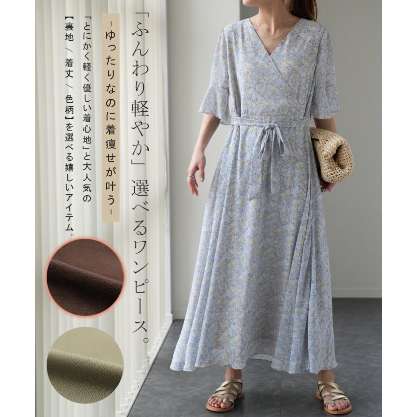 ワンピース シフォン 着痩せ ロングワンピース ロング ワンピ 花形 大きいサイズ レディース 長袖 半袖 選べる | HUG.U | 11