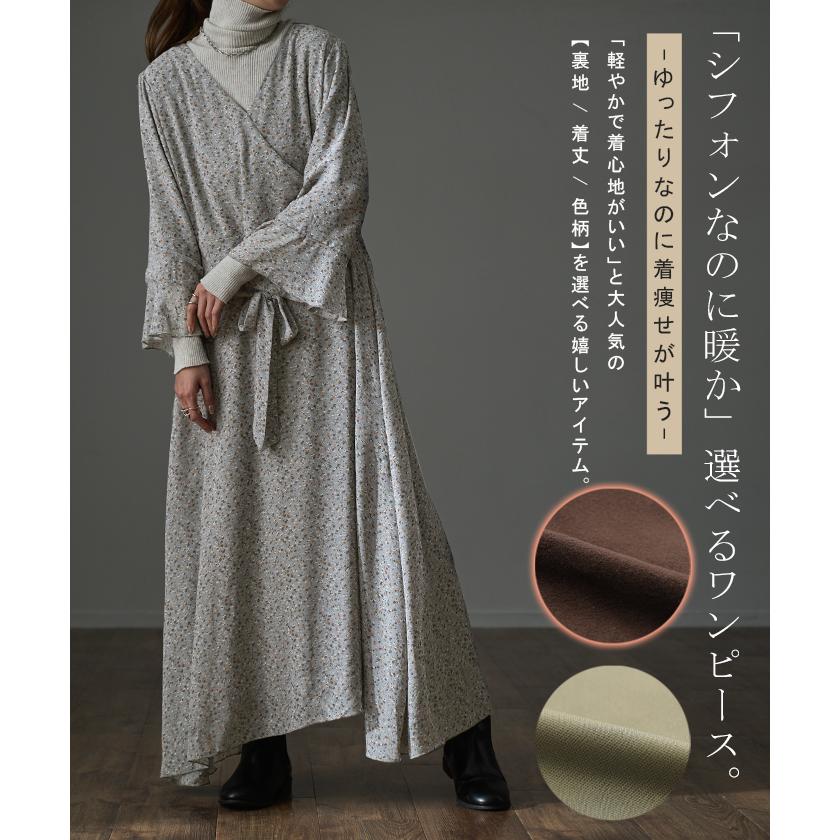 ワンピース シフォン 着痩せ ロングワンピース ロング ワンピ 花形 大きいサイズ レディース 長袖 半袖 選べる | HUG.U | 11
