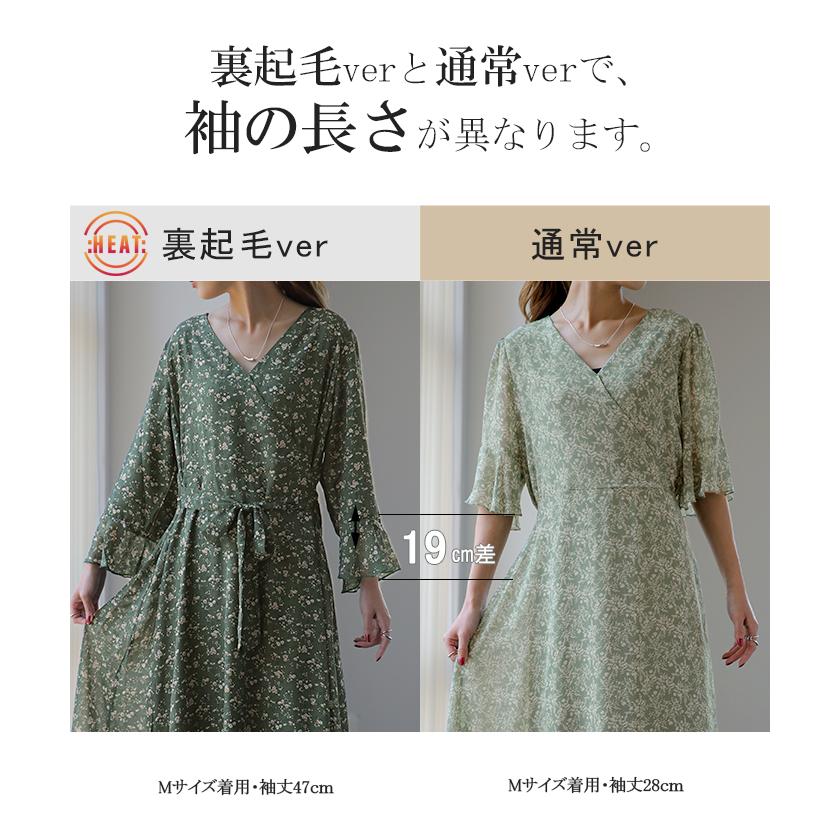 ワンピース シフォン 着痩せ ロングワンピース ロング ワンピ 花形 大きいサイズ レディース 長袖 半袖 選べる | HUG.U | 13