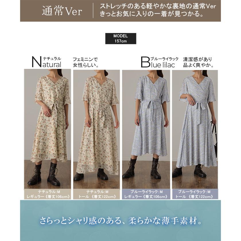 ワンピース シフォン 着痩せ ロングワンピース ロング ワンピ 花形 大きいサイズ レディース 長袖 半袖 選べる | HUG.U | 15