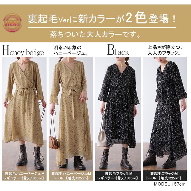 ワンピース ワンピ シフォンワンピース ロングワンピース 花柄 フレア 大きいサイズ 膝丈 秋 X8 Hug U ハグユー 通販 Yahoo ショッピング