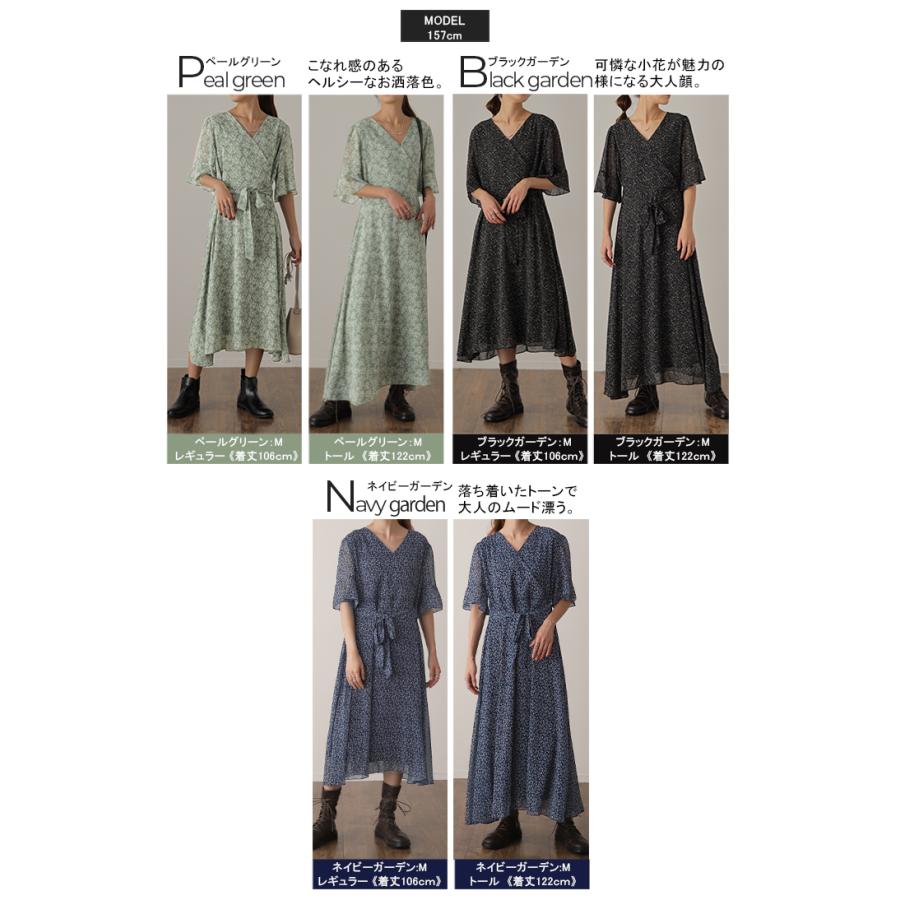 ワンピース シフォン 着痩せ ロングワンピース ロング ワンピ 花形 大きいサイズ レディース 長袖 半袖 選べる | HUG.U | 18