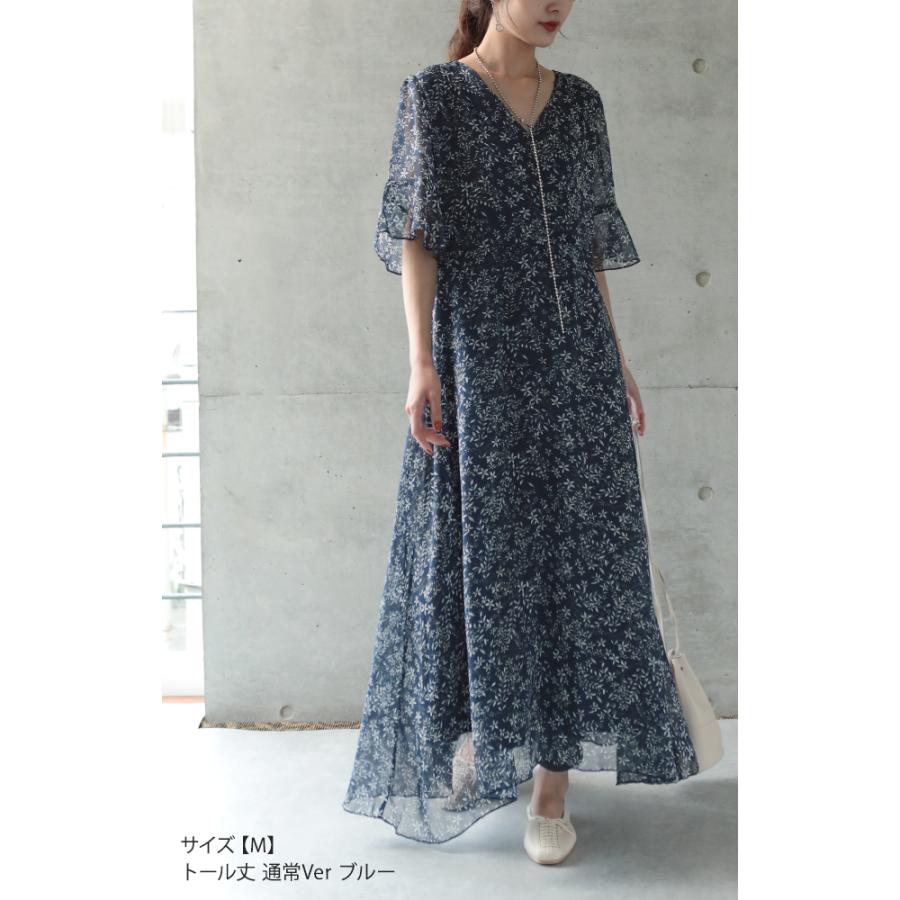 HUG.U SALE ワンピース 数量限定 シフォン 裏起毛 ワンピ 花柄