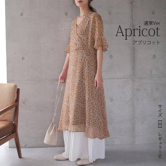 SALE ワンピース 数量限定 シフォン 裏起毛 ワンピ 花柄 膝丈 シフォンワンピース 大きいサイズ ロングワンピース アウトレット | HUG.U | 15