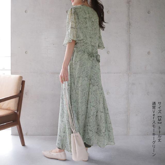 HUG.U ワンピース 数量限定 シフォン 裏起毛 ワンピ 花柄 膝丈 HUG.U ワンピース 数量限定 シフォン 裏起毛 ワンピ 花柄 膝丈