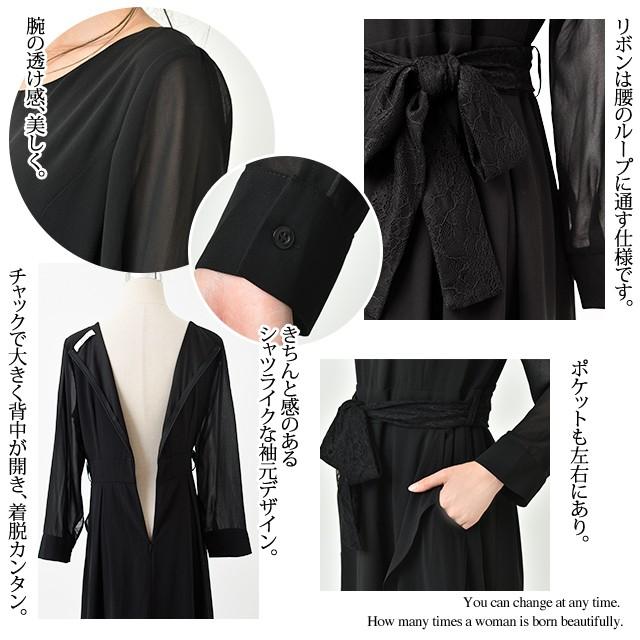 ワンピース ワンピ ロングワンピース ロング シフォンワンピース レース ドレス シースルー 透け 結婚式 フォーマル パーティー レディース 大きいサイズ | HUG.U | 10